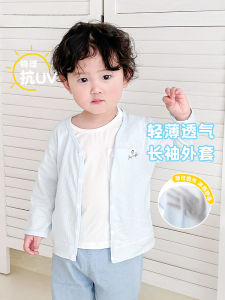 Baby Sun Protection Clothes Summer Childrens Thin Pure Cotton Open Cardigan Top Boys Girls Summer Air Conditioner Outerwear Infant Clothes