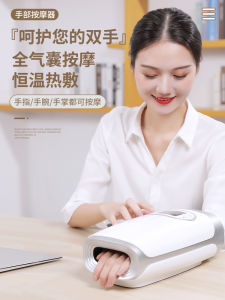 Electric Hand Massager Acupoint Meridian Therapy Hand Pain Relief Wrist Joint Massage Instrument Palm Acupoint Meridian S1