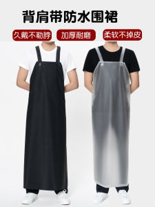 Váy Bảo Hộ PVC Dày Chống Thấm Nước Chống Dầu Dùng Cho Nhà Bếp Nhà Hàng Bảo Vệ Lưng Vai Quần Áo Làm Việc Cho Nam Và Nữ