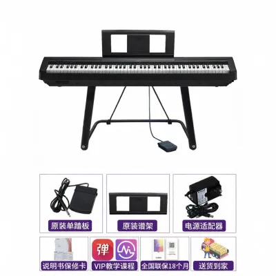 Yamaha | keyboard piano Professional 88 Keys Weighted Electric Piano