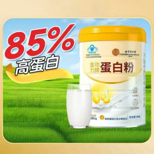 Bột Protein Cho Phụ Nữ Tập Gym Phục Hồi Cơ Bắp