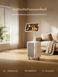 WESTDING | Loa Thông Minh Bluetooth Có Màn Hình
