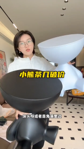 BACASUT Joe Storage Coffee Side Table Side Table  Coffee Table Designer Coffee Table Ottoman Storage