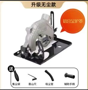 Multifunctional Grinder Stand Universal Clamp Table Saw Cutting Machine Modification Fixed Woodworking Guard Cover Parts