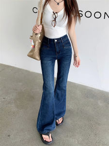 กางเกงยีนส์ทรงขาบานเอวสูงทรงเอสีน้ำเงินเข้มสไตล์ย้อนยุคสำหรับผู้หญิง กางเกงขายาวทรงหลวมสบาย ๆ ฤดูใบไม้ร่วง 2025