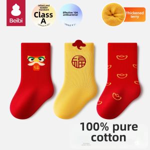 BEIBI | Cotton Red Winter Socks