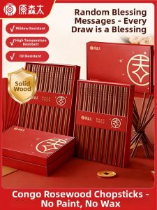 YUANSENTAI | Antibacterial Moldproof Unpainted Wax-Free Personalized Wooden Chopsticks