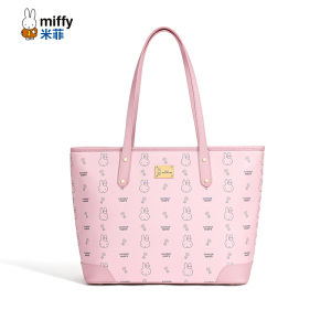 Miffy | Spacious New Tote Bag