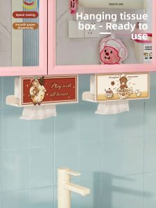 RUIDEDAN | Punch-free Wall-mounted Tissue Holder