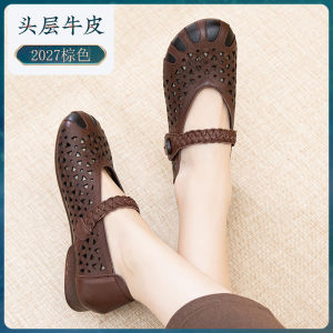 Mothers Day Gift Genuine Leather Flat Heel Sandals Soft Bottom Slip-On Anti-Slip Comfortable Shoes for Middle-Aged And Elderly Women