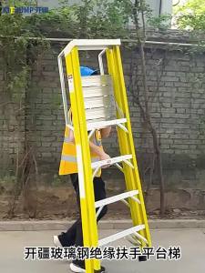 MOLORE | Multipurpose Safe Thickened Indoor Outdoor A-Frame Ladder