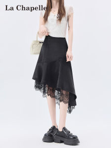 La Chapelle | Irregular Lace Stitched Satin High Waist A-line Fish Tail Skirt