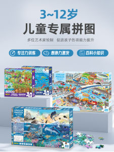 Miaoqi Hand-Created Kids Puzzle Cognitive Puzzle Toys Boys and Girls 3 to 6 Years Old over 8 Years Old 100/200 Pieces