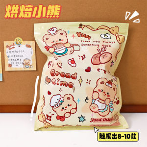 Butter Bear Stationery Surprise Gift Box Childrens Day Present for Boys And Girls Practical Fun Big Package Blind Box