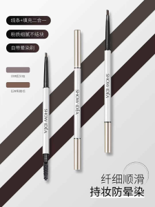 Showidea Wild Shaping Eyebrow Pencil Brush 2-in-1 Long-lasting Waterproof Sweatproof Natural 3D Eyebrow Makeup for Beginners