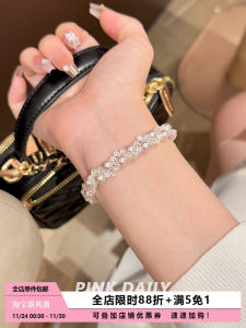 Pink Daily Zircon Pearl Womens Bracelet Elegant White High-End Feeling Silver Fragments Fashionable Jewelry Accessory