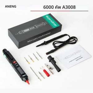 ปากกาวัดไฟดิจิตอล มัลติมิเตอร์ เครื่องทดสอบอัตโนมัติ อัจฉริยะ รุ่น ANENG A3008 6000 ค่า ไม่ต้องสัมผัส วัดแรงดันไฟฟ้า มัลติมิเตอร์ เครื่องมือวัด