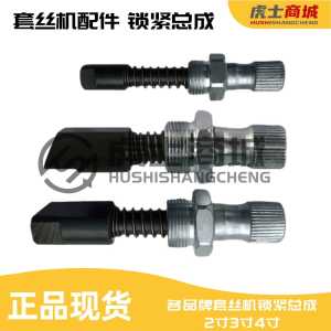 Thread Cutting Machine 2 Inch 3 Inch 4 Inch 6 Inch Thread Reamer Thread Die Set Thread Rolling Machine Thread Cutting Tool