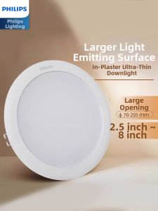 Philips | Recessed Anti-glare Ultra-thin LED Downlight
