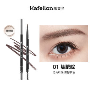 Kafellon Fine Core Fine Plastic Eyebrow Pencil Waterproof Long Lasting Fadeless Natural Khaki Women Beginner Eyebrow Powder Official Authentic Products