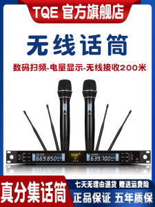 Tqe/Q7 Wireless Microphone One Drag Two U Band True Diversity FM Anti-Howling Microphone Home Karaoke KTV Dedicated Stage Conference Microphone Long-Distance Moving Coil Host Singing Wedding Performance