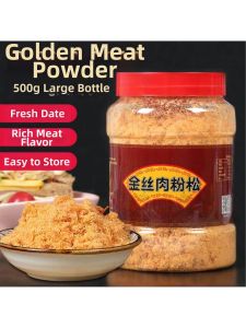 Sushi Dedicated Meat Floss 500g
