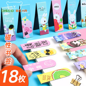 Magnetic Bookmark Set Creative Simple Starry Sky Classical Style Student Graduation Childrens Day Gifts Cute Cartoon Animal Clips