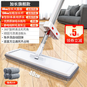Hand-Free Wet Mop 2025 New Model for Home Use Powerful Water Absorption Tile And Hardwood Floor Special Scraper Stainless Steel Handle