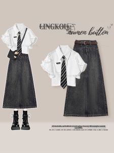 NUMEN BUTTON | Slimming Retro Summer Outfit Set
