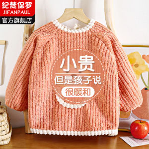 Baby Gown Fall and Winter Fleece-lined Thickened Baby Warm Overcoat Kids Bib Double-Sided Velvet Overcoat Outerwear Top