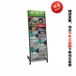 Office Building Display Stand Document Frame
