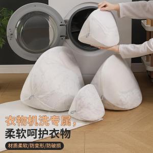 Non-fluorescent Three-piece Set Laundry Washing Bag Protective Cleaning Bag Stereoscopic Type Double-sided Dual-use Bag