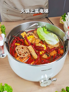MODONG 5L Multifunctional Lifting Electric Hot Pot Household Stainless Steel Integrated Hot Pot Electric Boiling Pot