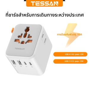 TESSAN Universal Travel Adapter พร้อม 2 USB 2 ประเภท C พิเศษ 2 Prong AC Outlet ปลั๊กอะแดปเตอร์สากลสําหรับ US ไปยัง EU UK AU Travel