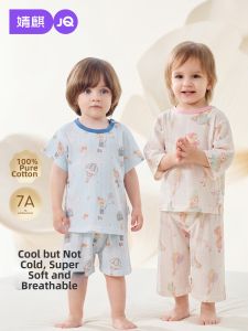 JoynCleon | Summer Lightweight Childrens Pajamas