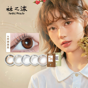 forest miracle | Mắt Kính áp Tròng Đường Kính Nhỏ Pha Trộn Dùng Trong 1 Tháng
