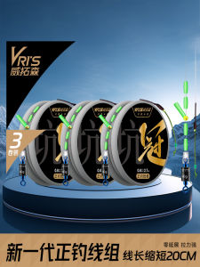 เส้นล่อตกปลา Witosen Black Pit พร้อมอุปกรณ์เสริมสำหรับตกปลาในบ่อและทะเลสาบ สายหลักไนลอน ชุดตกปลาสำหรับแข่งขัน