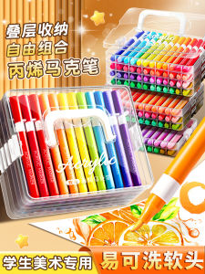 Acrylic Marker Pen Soft Tip for Primary School Students Art Special Color Pen Drawing Children Core High Aesthetic Value Primary School Graffiti Pen Art Painting Pen Flash Mark Watercolor Pen