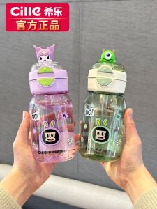 ถ้วยน้ำแบบพกพาสำหรับเด็กนักเรียนนักศึกษา ถ้วยน้ำพลาสติก Tritan สำหรับผู้ชายและผู้หญิง ดื่มได้สองทาง ดีไซน์น่ารัก