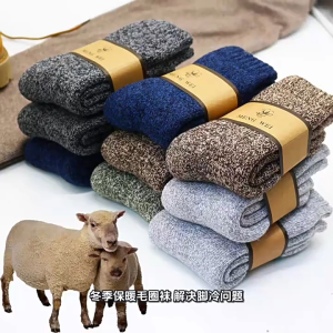 [Ready Stock] Warm Merino Wool Crew Socks for Men and Women Suitable for Winter Outdoor Activities