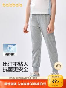 Barbarbar Childrens Fleece Lined Sports Pants for Girls And Boys Spring Autumn Casual Long Pants Comfortable Cotton Blend