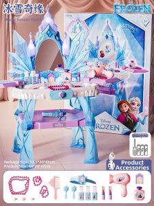 JIHU | Magic Induction Vanity Toy For Girls