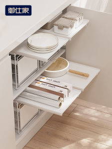 YUSHIJIA | Extendable Sliding Lid Dual-layer Organizer Shelf