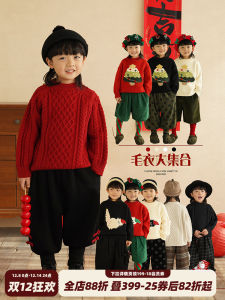 Christmas Knitted Sweater for Boys Red New Year Clothes Childrens Wear Winter Home Clothes Baby New Year Visit Clothes