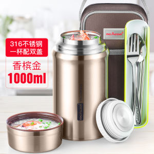 ถ้วยชงน้ำดื่มแบบปิด Bemega สำหรับผู้หญิง ถ้วยสต็อกข้าวโพด ถ้วยสต็อกข้าวโพด เครื่องปรุงรสเหลว 316 สแตนเลส กล่องอาหารอุ่น