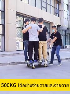 【รับน้ำหนักได้ 3000กก】รถเข็นพับได้ รถเข็น จัดส่งด่วน คานเหล็กรับน้ำหนักได้ดีเป็นพิเศษ รถเข็น รถเข็นอเนกประสงค์ รถเข็นพับได้ ได้365องศา 4ล้อรองรับน้ำหนัก ไม่เป็นสนิม รถเข็นของ รถพ่วงสีดำ รถเข็นพับได้ รถเข็นอเนกประสงค์ จัดส่งด่วนรถเข็นสำหรับขนของ