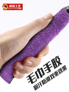 Thickened Ultra-Thin Anti-Slip Sweat Absorbent Badminton Racket Towel Grip Tape Soft Wear-Resistant Handle Wrap Band