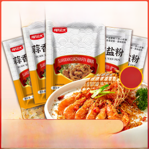 Garlic Flavor Pepper Salt Powder Salt Baked Seasoning Pepper Salt Mantis Shrimp Pigs Knuckle Ribs Seasoning For Home Bagged Spicy Pepper Salt Powder