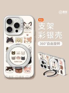 Apple 17 Female Version Silicone Phone Case with Stand Full Cover Dog Cartoon Protective Shell for iPhone 16 pro 13 Mini 14 Anti-Fall