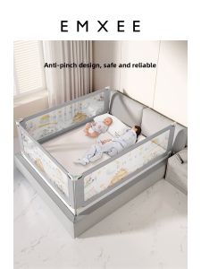EMXEE | Fall Prevention Bed Guardrail